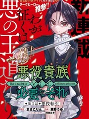 斗罗大陆漫画版网点与墨线标本卡