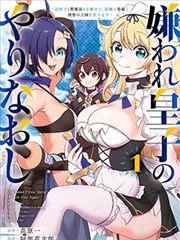 斗罗大陆漫画版阅读顺序与卷次标本卡