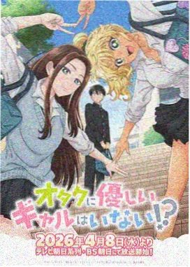 斗罗大陆漫画版团体站位的群像标本