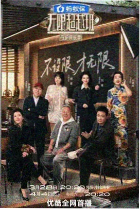 有声内容的听觉载体标本